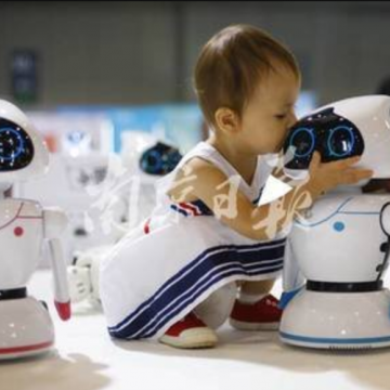 2022第十四届南京国际人工智能产品
