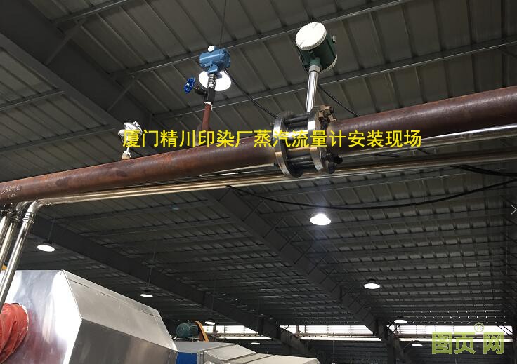 纺织厂蒸汽流量计