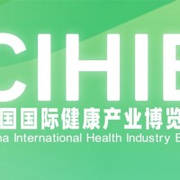 2022第30届[河南]健康博览会|健康展|保健展