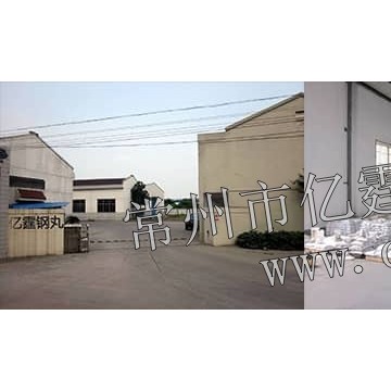 常州市亿霆钢丸有限公司-钢丸-钢砂-