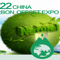 2023中国碳博会 2023上海物联网展