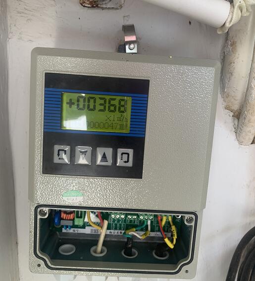 一体式电磁流量计