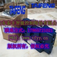 泰丰4WEH25E电液阀厂家现货批量供应价格优惠