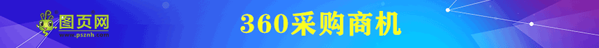 图页网seo优化