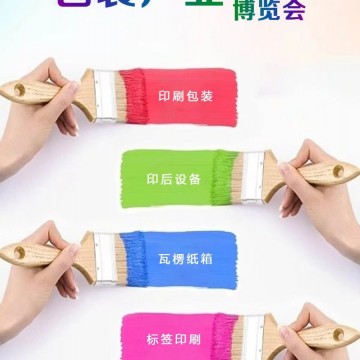 2023天津印刷包装机械展