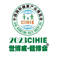 2023第八届【北京】中医药健康养生展览会