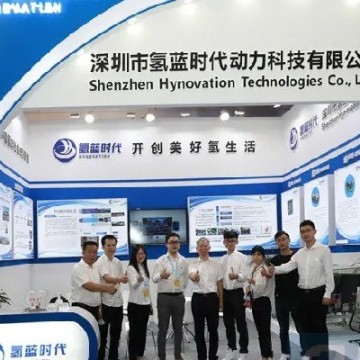 2023中国氢能大会,安徽氢燃料展览会