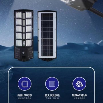 太阳能照明户外灯