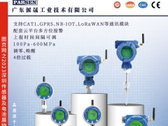 国产变送器的早期发展回顾