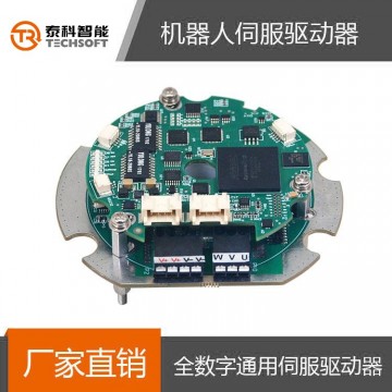 深圳泰科智能RDM机器人无刷伺服电机