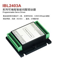 深圳泰科智能IBL系列微型可编程直流伺服驱动器封闭式散热外壳