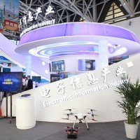 2023第102届中国电子信息展览会