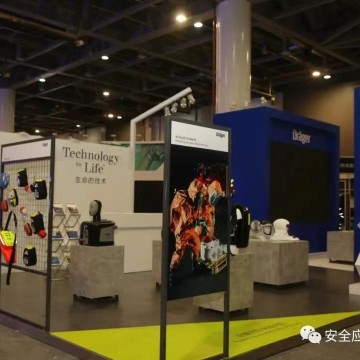 第十五届上海国际消防技术设备展览