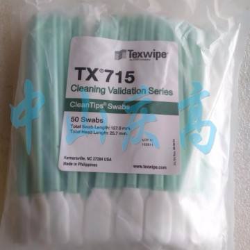 TEXWIPE TX715 取样分析拭子