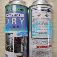 中京化成DRY速干性润滑剂S3-5,FF