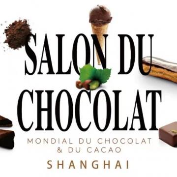 2023上海国际巧克力展|FHC高端食品