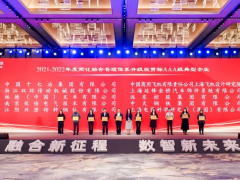 南京优倍电气技术有限公司获全国两化融合最高荣誉