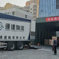 电池到香港物流 电池运输到香港的注意事项 香港专线物流公司