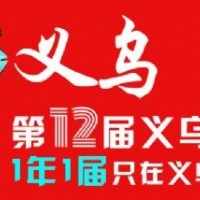 2024中国跨境物流展