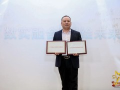 2023中国自动化产业年会召开，虹润揽获重磅奖项