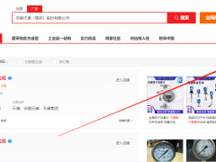 绝密曝光：这家公司开通30个爱采购账号，产品销量直线飙升！