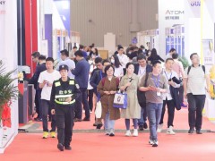招商启动---2023第23届中国国际（西部）信息通信博览会