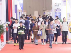 招商启动---2023第23届中国国际(西部)信息通信博览会