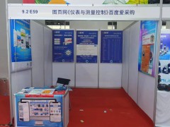 图页网参加华南工业博览会：引领智能制造的网络推广力量