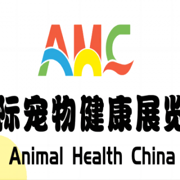 2023宠物展信息|深圳宠物展|2023宠