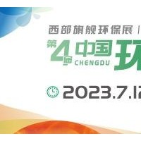 2024第25届中国环博会上海展