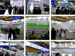WPT2023中国国际（西部）广播电视信息网络博览会