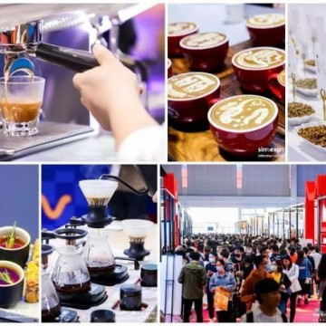 2024上海国际咖啡饮品展|HOTELEX 上