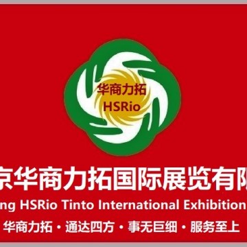 2023年第28届白俄罗斯明斯克电力能