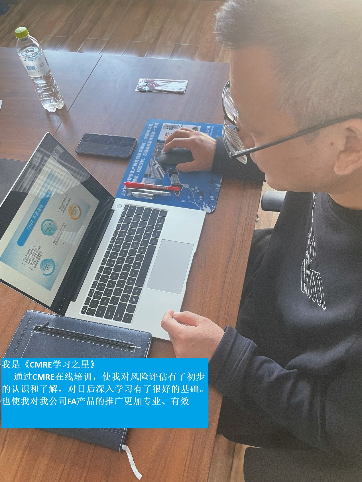 上海辰竹联合TÜV南德首届CMRE课程顺利结业