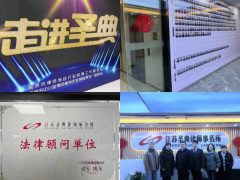 帕罗肯开展2023年上半年法律培训