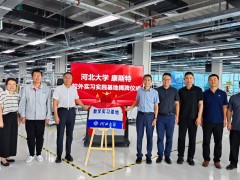 产学合作 赋能创新——河北大学校外实践基地揭牌