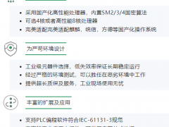 集智达提供国产X86架构全系列工控板卡及定制化服务