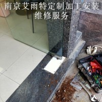 南京玻璃门维修
