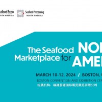 美国水产展|2024美国波士顿水产海鲜及加工展览会