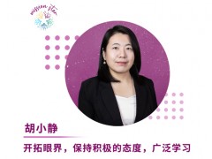 贝克曼库尔特使命之星持续发布：7月使命之星 -- "释放潜能"