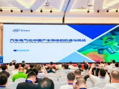 士兰微电子入选中国半导体行业功率器件十强企业