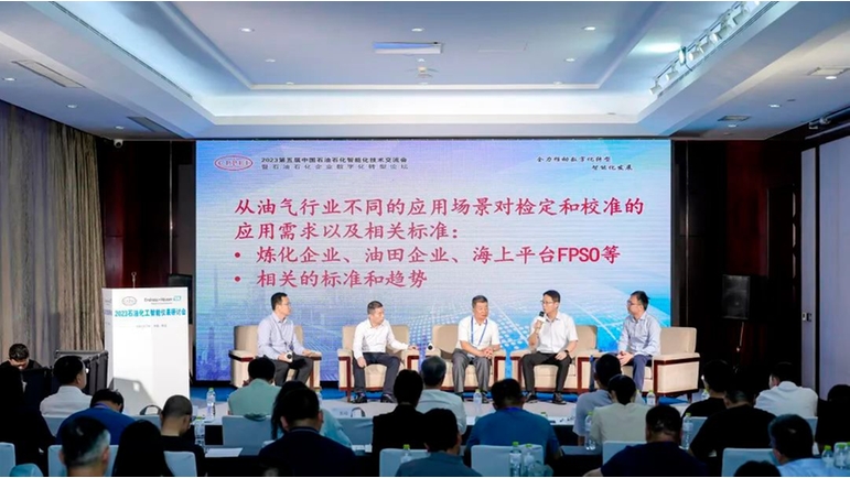 几位专家分别参与了智能化仪器仪表分论坛两场高端访谈