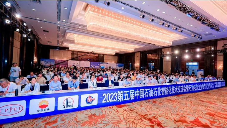 恩德斯豪斯中国连续第四年受邀作为会议特邀协办单位，再次主办石油石化智能化仪器仪表分论坛