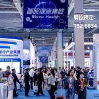 2023中国应急救援展-同期举办第88届CMEF医疗器械展