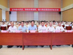 助力梦想 扬帆起航 | 安徽天康集团举行2023年度“天康奖学金”颁发仪式