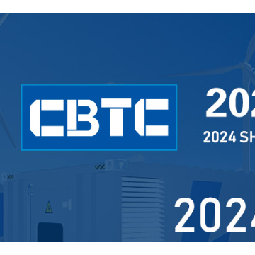 CBTC2024年上海国际储能及锂电池技