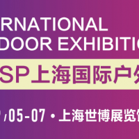 COSP-2024年上海国际户外展览会-房车露营装备展会