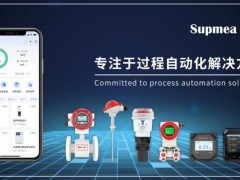 美仪完成数亿元B轮融资