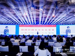 聚光科技创始人姚纳新在第九届北京大学生命科学全球产业高峰论坛发表致辞