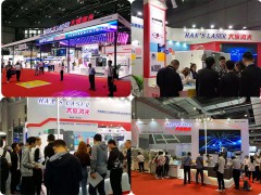 展会速览丨工博会开展倒计时 大族激光1290㎡+大展位等你来